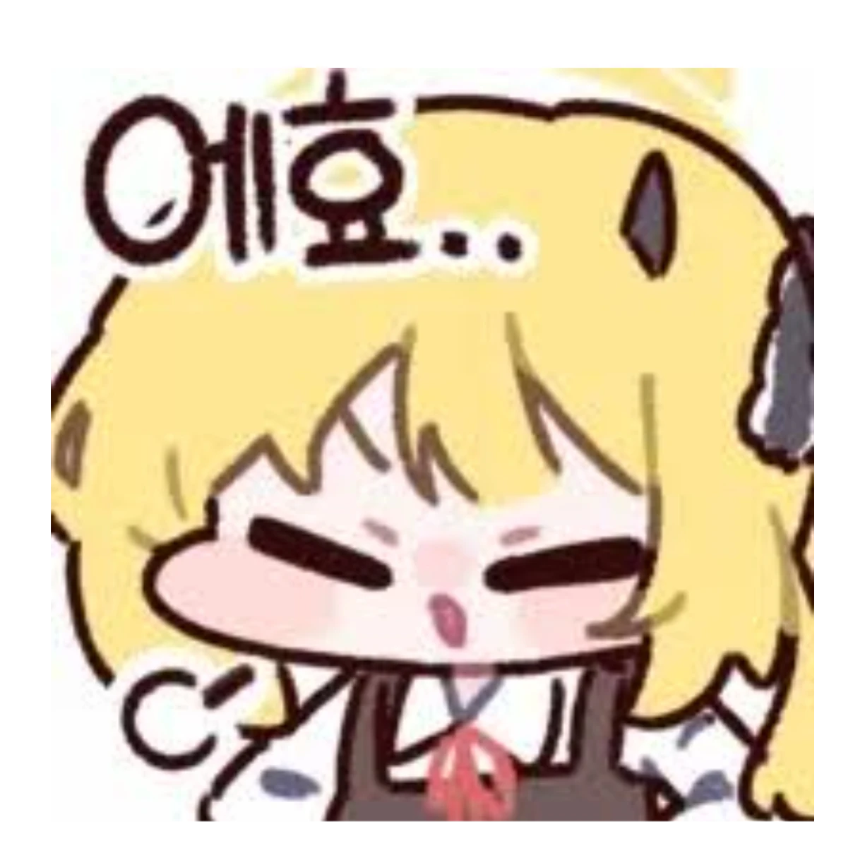 이부키