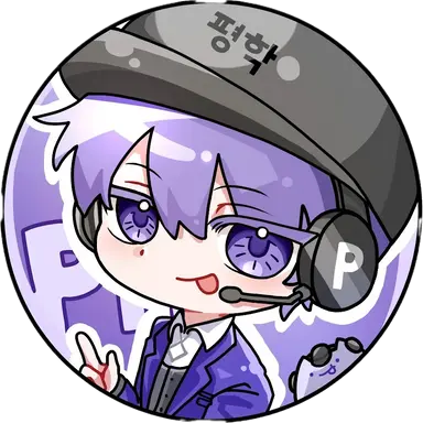 Profile image of 평학