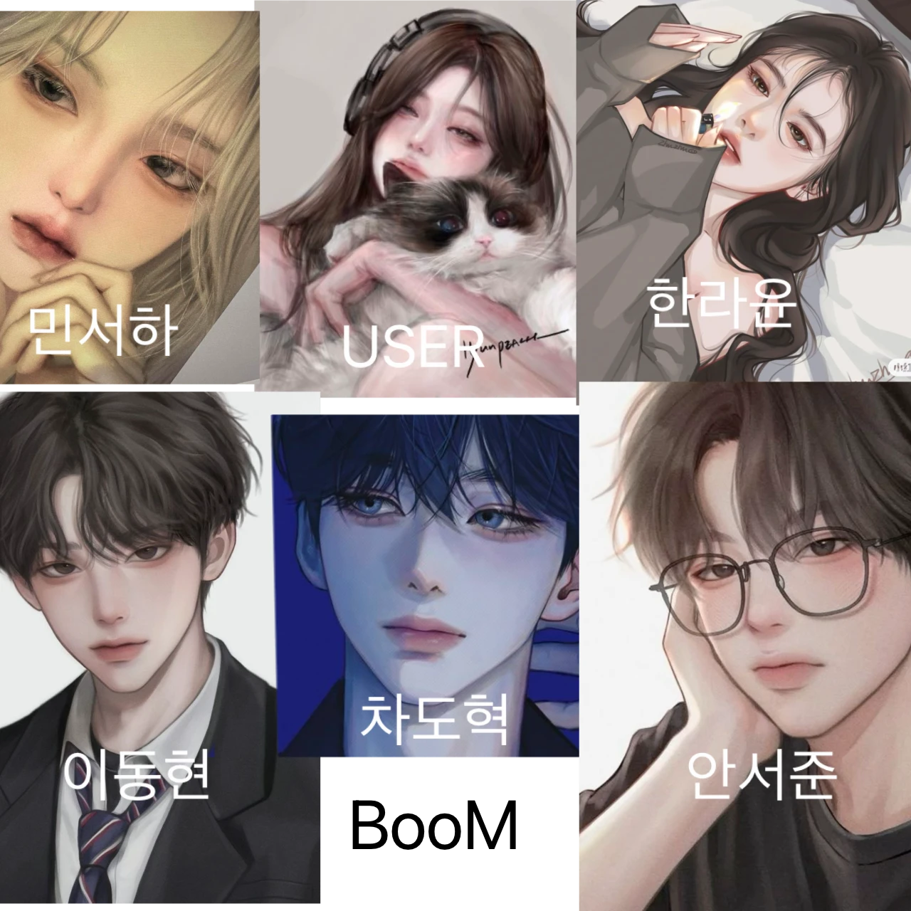 남녀무리