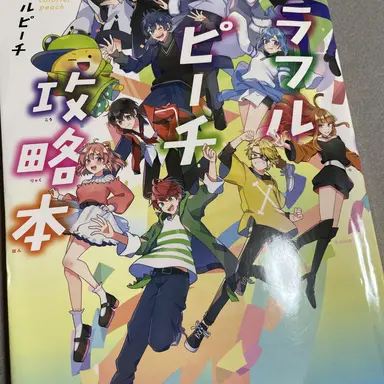 Profile image of カラフルピーチ