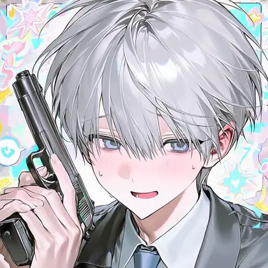 Profile image of Haine