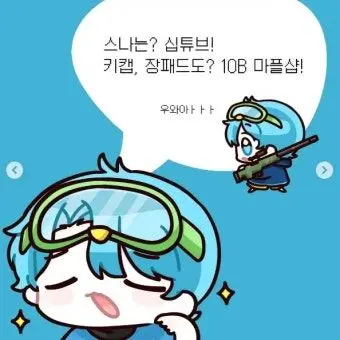 Profile image of 십비