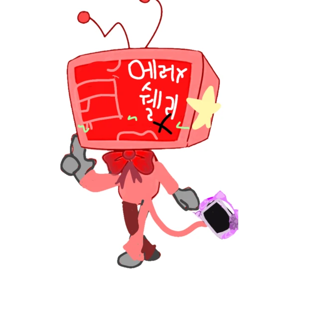 에머로