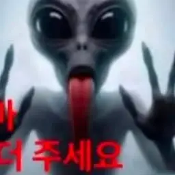 Profile image of 오늑쿠