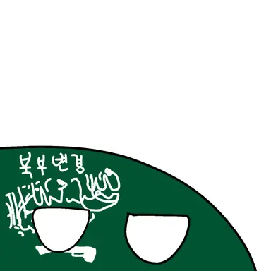 Profile image of 북부 변경주