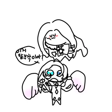 Profile image of 해설