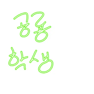 Profile image of 공룡 학생