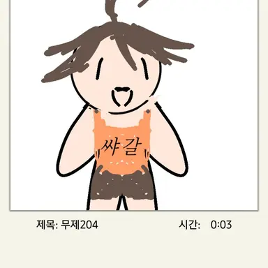 Profile image of 쌰갈 쿠키
