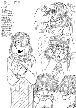 Profile image of 花子