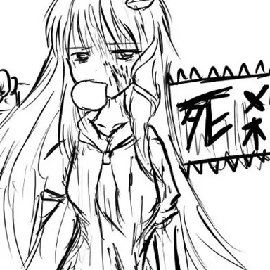 Profile image of Mad Sanae