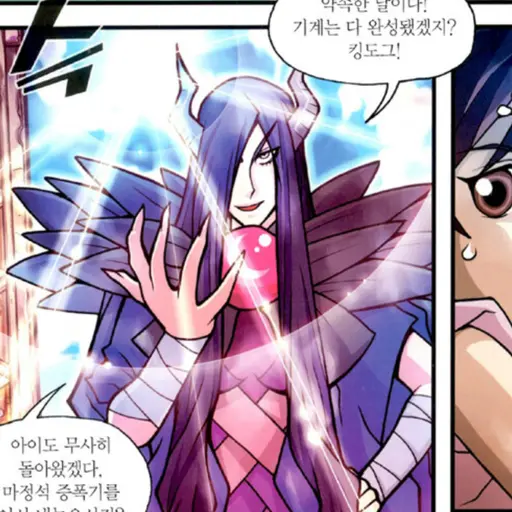 JovialFork9836의 마법천자문 여자악당 질투마녀