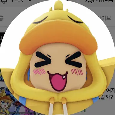 Profile image of 꽥