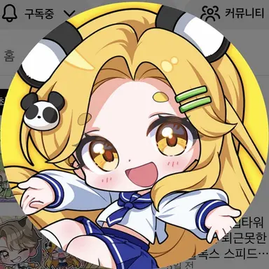 Profile image of 홍챠