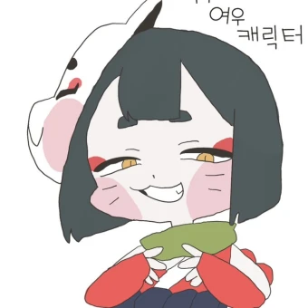 여우