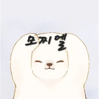찌엘