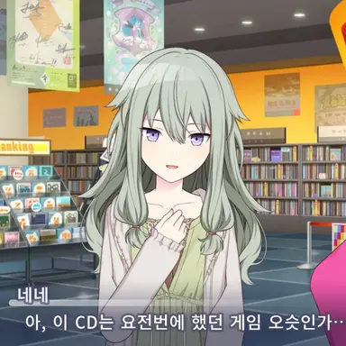 Profile image of 쿠사나기 네네