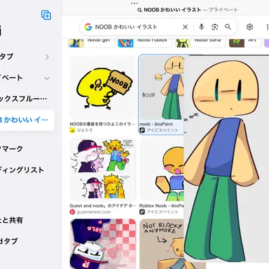 Profile image of ヌーブ