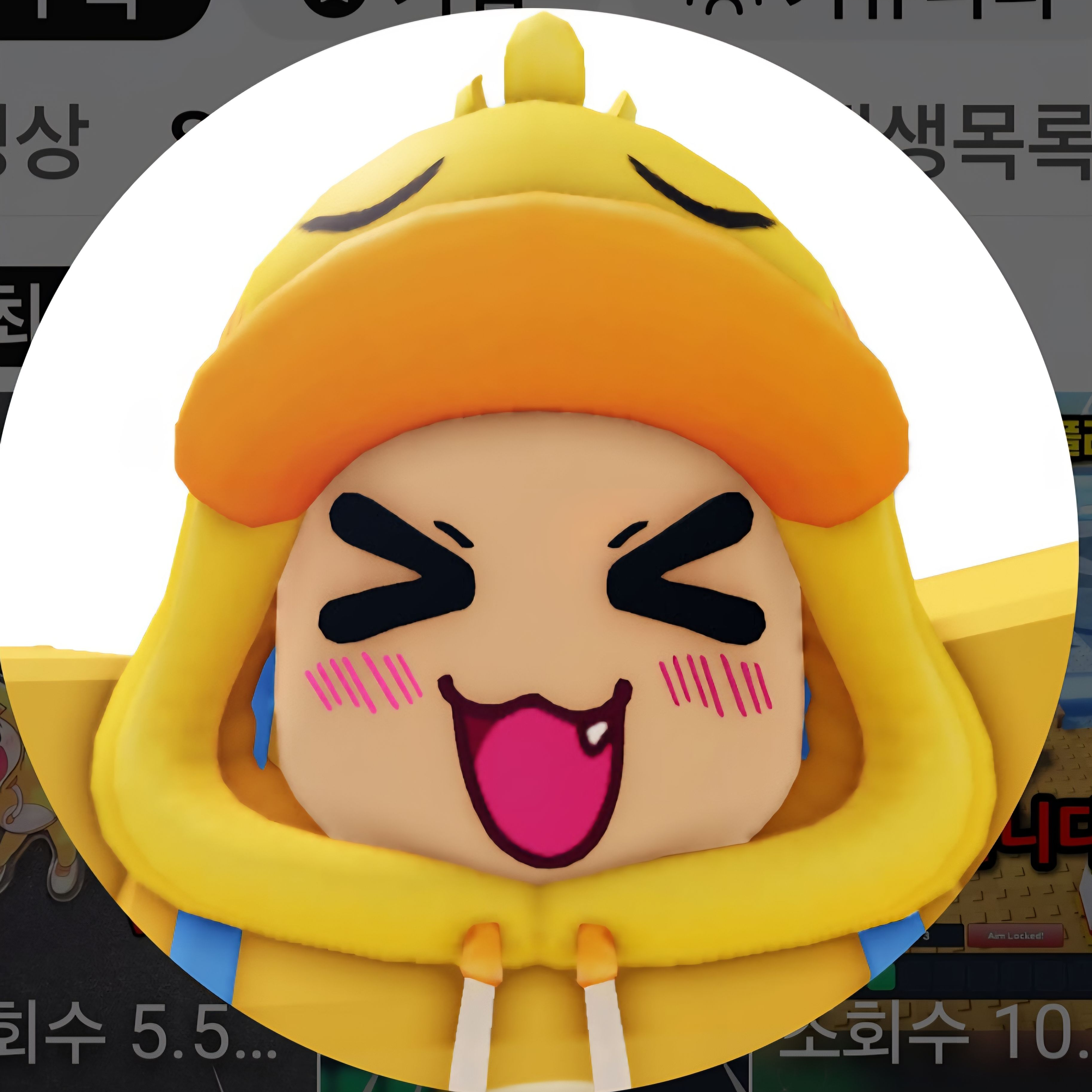 유저는 여자 일찐무리!!!!! 대표 이미지