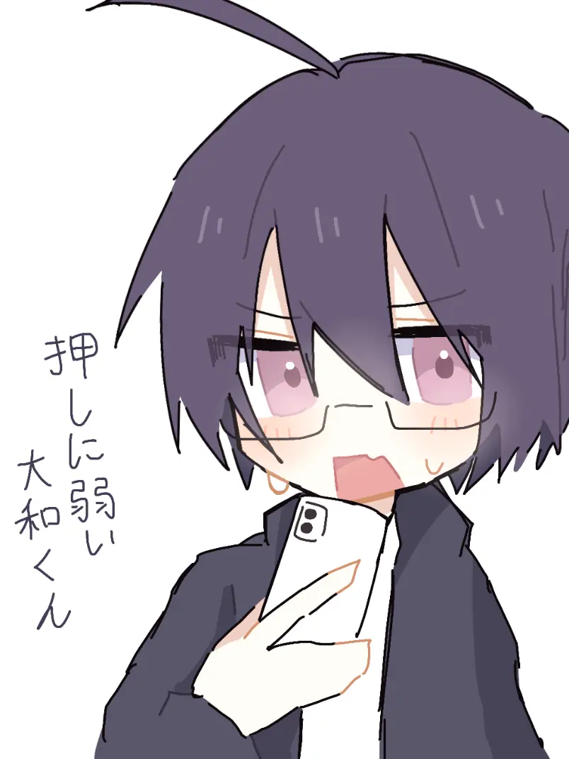 AmberZise의 押しに弱い大和くん