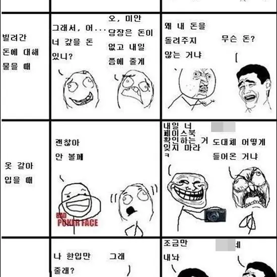 JovialDebit7862의 친한 친구
