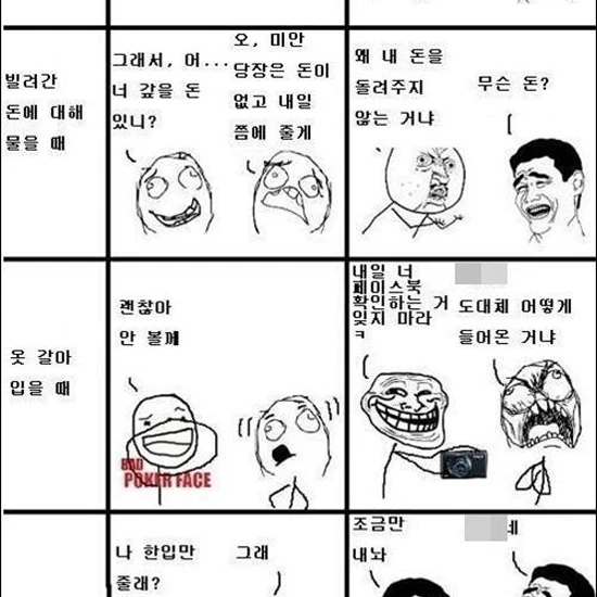 친구