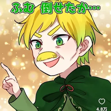 Profile image of ぷりっつ