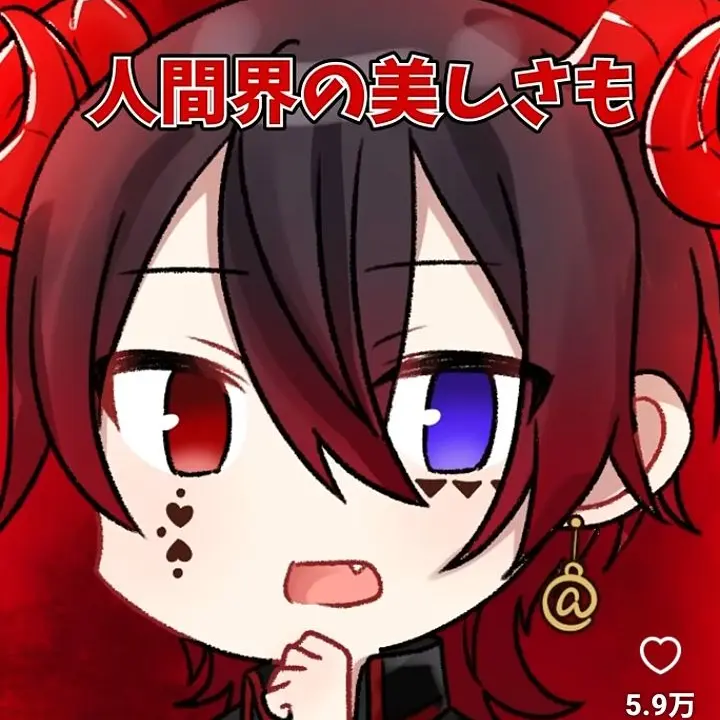 kanann123의 魔王の世界に来ちゃった…?!