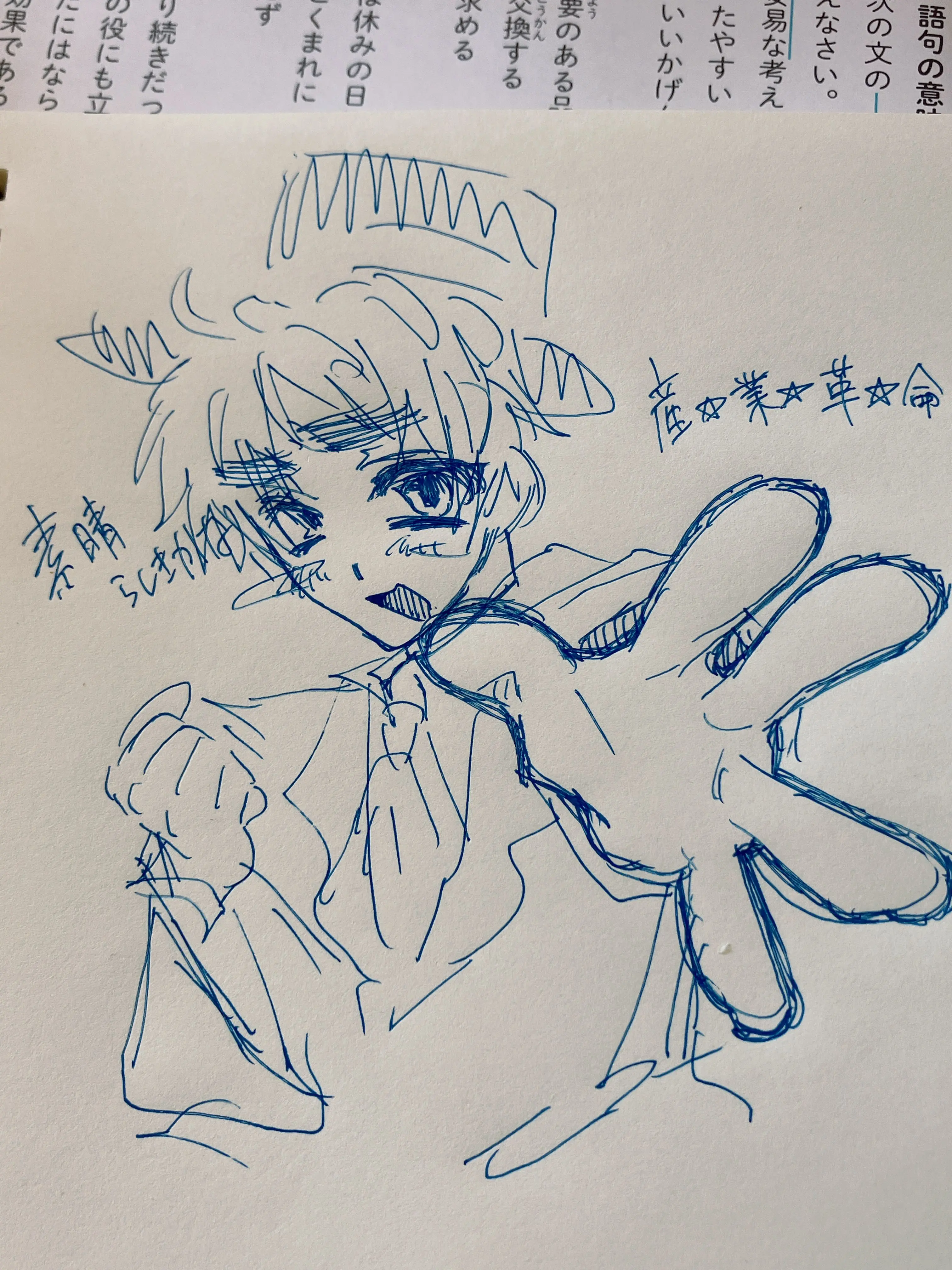 CrispQuill1765의 幼児退行あさ