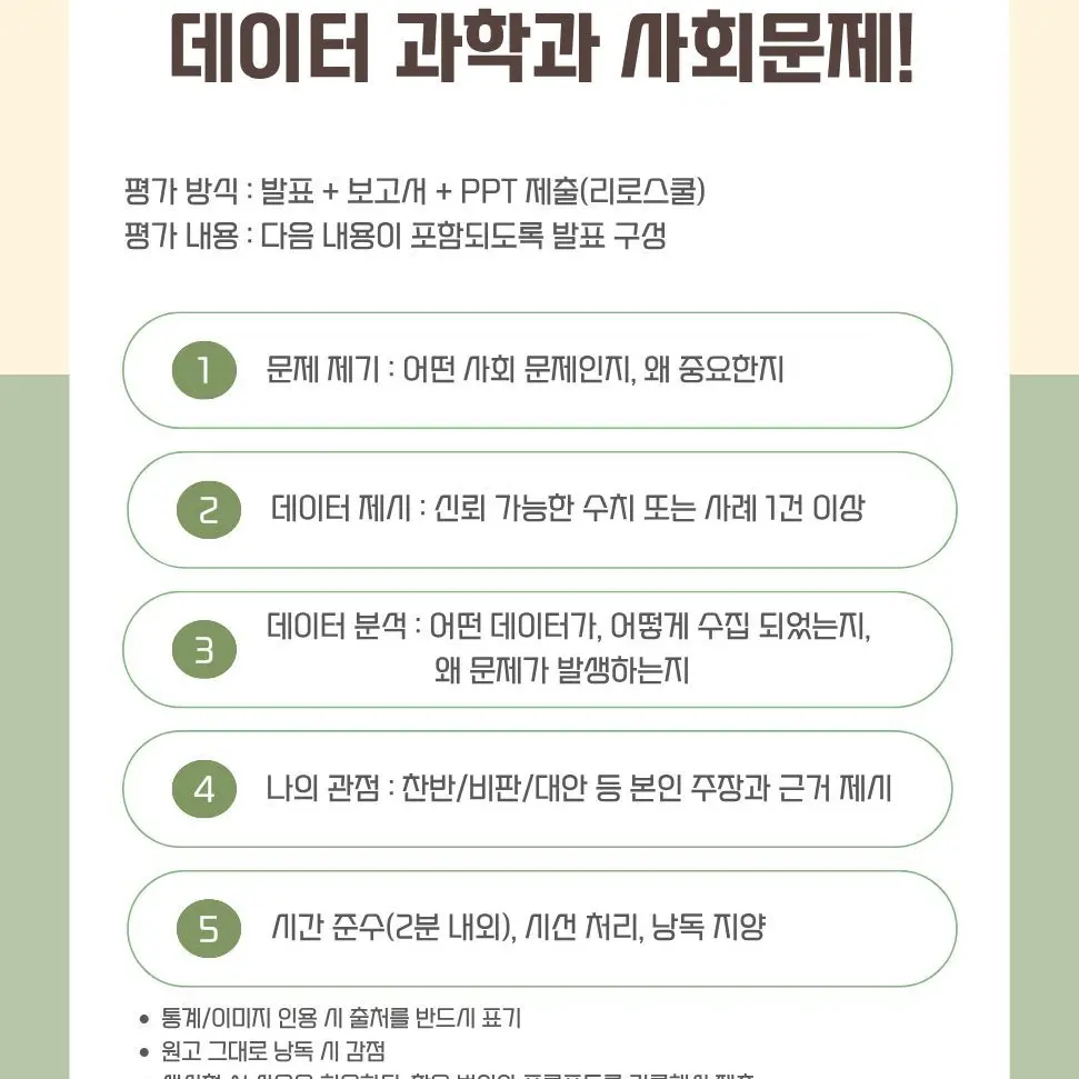 Qwertwjdjc의 12