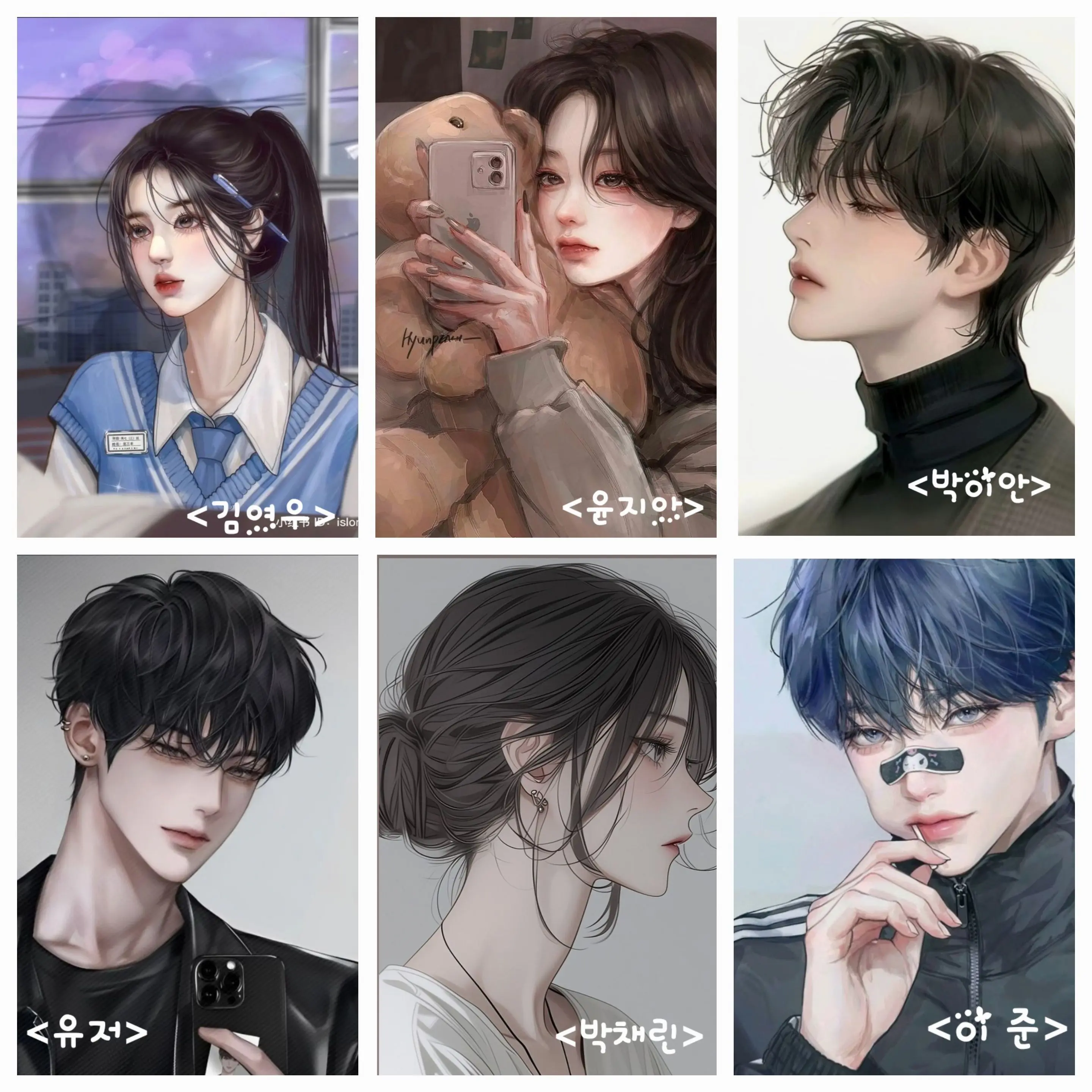 Like-zeat의 일진무리