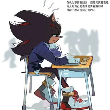 Profile image of Shadow