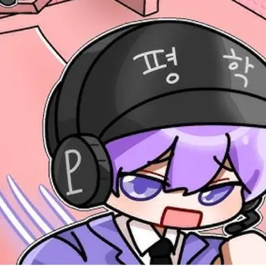 Profile image of 평학