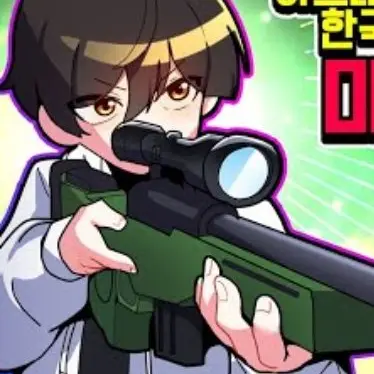 Profile image of 마노