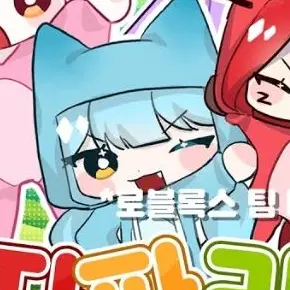 Profile image of 료미