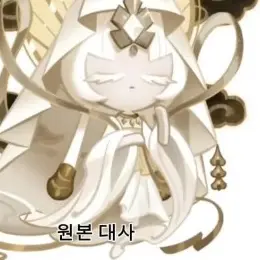 FoggyPlug5204의 미스틱 플라워 쿠키
