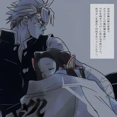 Profile image of 사네미