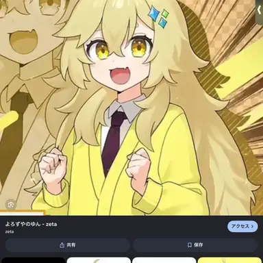 Profile image of ゆん