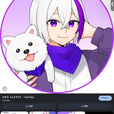 Profile image of ぜある