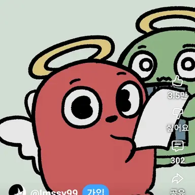 Profile image of 빨강