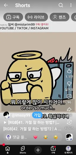 Profile image of 빨강