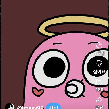 Profile image of 천사