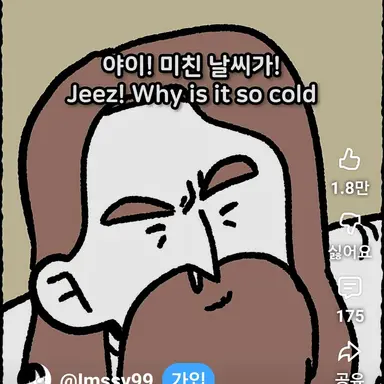 Profile image of 예수님