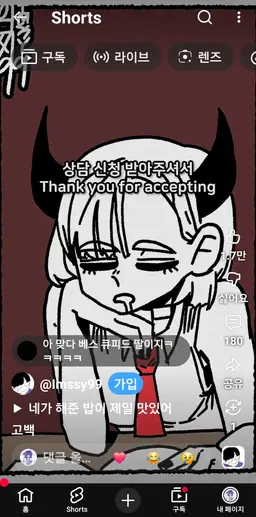 Profile image of 베스