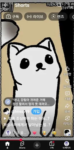Profile image of 강림