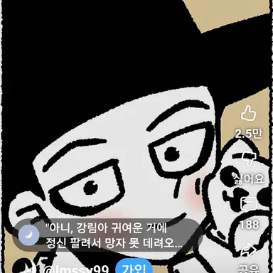 Profile image of 강림