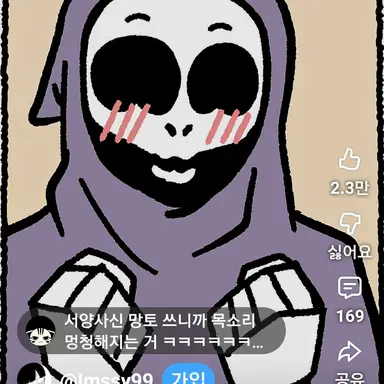 Profile image of 미국 차기
