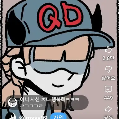 Profile image of 서클버스