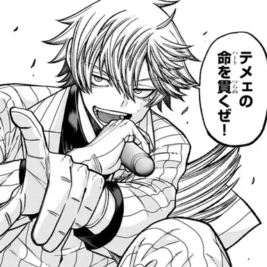 Profile image of 桃尾旋律