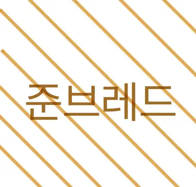 Profile image of 준브레드