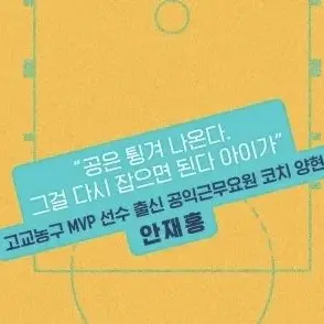 Profile image of 강양현